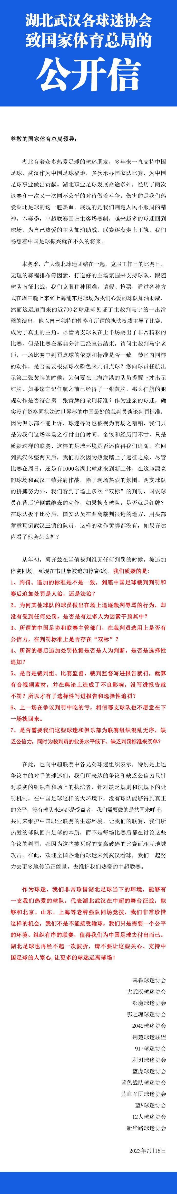 由于曼联将暂时摆脱欧洲赛场的压力，主教练滕哈格将有足够的时间来纠正球队目前糟糕的国内战绩，不过也由于一周双赛，体能消耗比较严重。